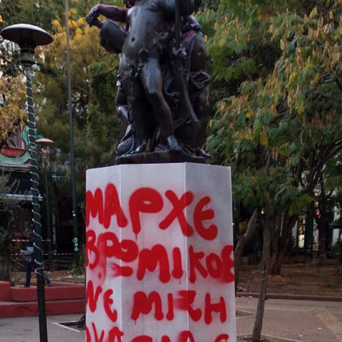 πλατεία Εξαρχείων