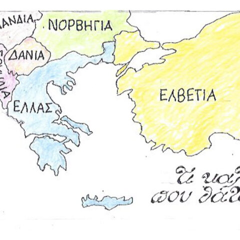 γελοιογραφία ΚΥΡ