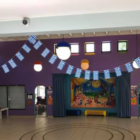 Ελληνικό σχολείο «Σαχέτι»