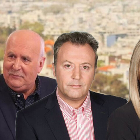 Γιώργος Παπαδάκης - Δημήτρης Οικονόμου - Μαρία Αναστασοπούλου