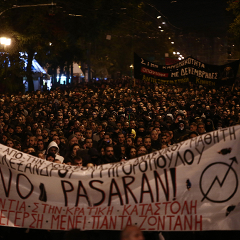 Πορεία αντιεξουσιαστών