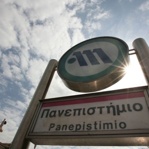metro-panepistimio