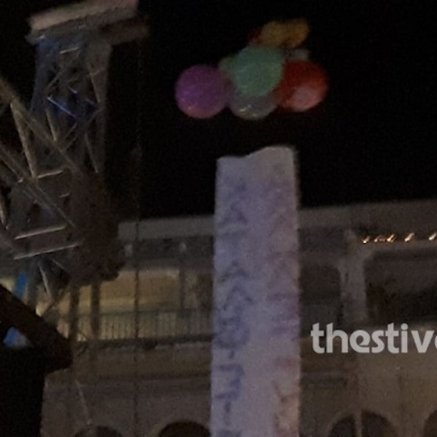 mpalonia-thessaloniki1