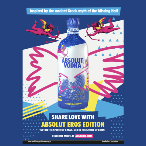 Συλλεκτική φιάλη Absolut Eros Edition, εμπνευσμένη από έναν αρχαίο ελληνικό μύθο, αποκλειστικά για την Ελλάδα.