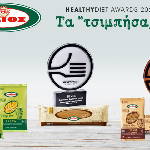 Η Βιομηχανία Ζυμαρικών ΗΛΙΟΣ «έλαμψε» στα Healthy Diet Awards!