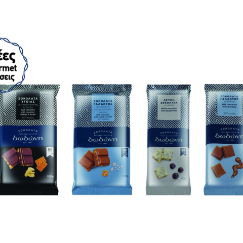 Για αληθινή σοκολατένια απόλαυση, δωδώνη