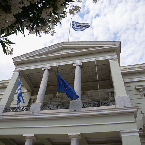 Υπουργείο Εξωτερικών