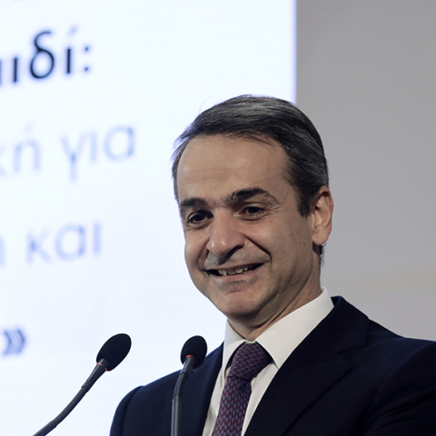 Κυριάκος Μητσοτάκης