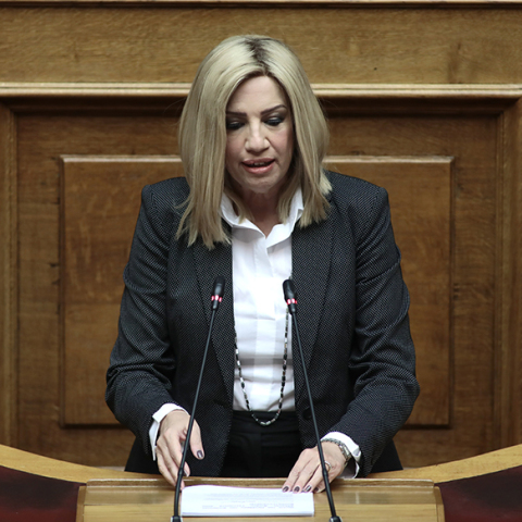 Φώφη Γεννηματά