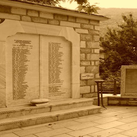 Olokaftoma Drakeia Piliou.jpg