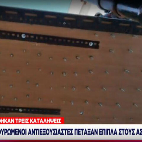 skai-koukaki-katalipsi1