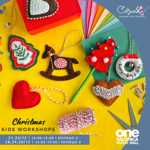 Έως τις 30 Δεκεμβρίου, οι επισκέπτες θα έχουν την ευκαιρία να συνδυάσουν τα χριστουγεννιάτικα ψώνια τους με ευφάνταστες διασκεδαστικές εκδηλώσεις