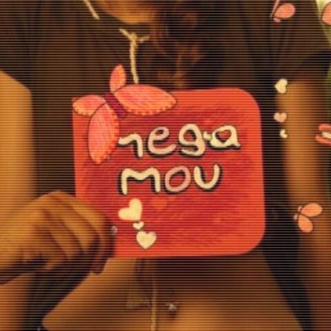 Epistrefei To Mega.jpg