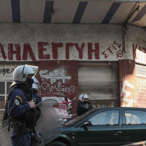 Astinomia Katalipseis.jpg