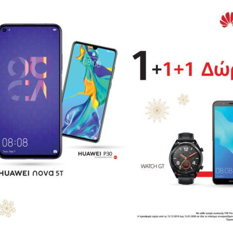 thumbnail_xmassoffers_huawei_375x235cm_low.jpg