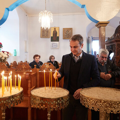 Κυριάκος Μητσοτάκης