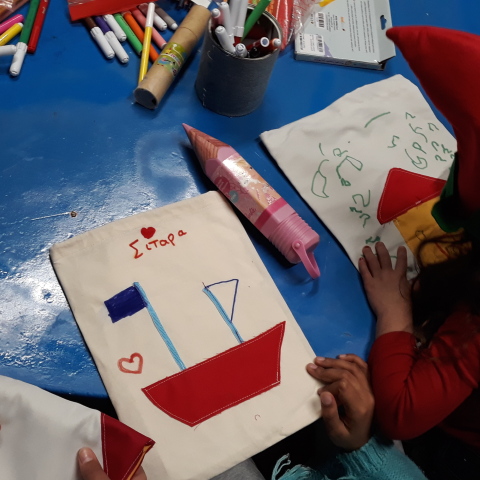 Για κάθε παιδί που θέλει να ονειρεύεται 