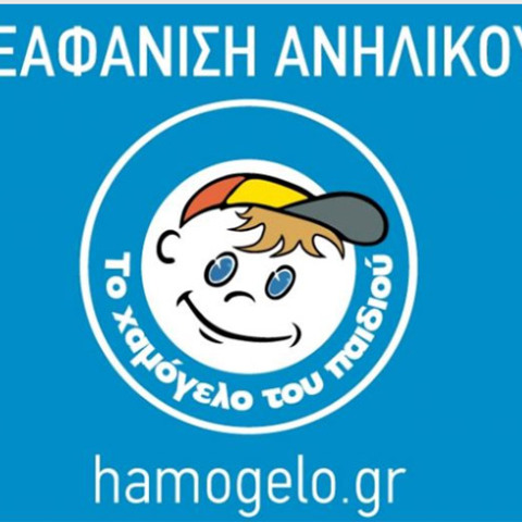 xamogelo5.jpg