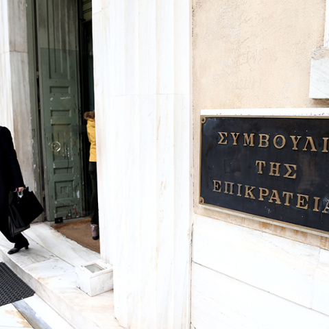 Συμβούλιο της Επικρατείας 