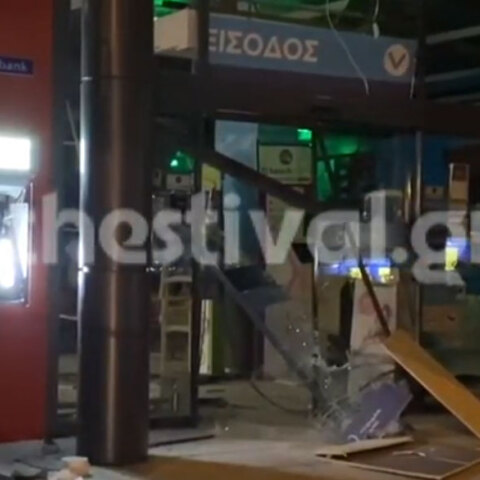 Έκρηξη σε δύο ΑΤΜ σούπερ μάρκετ στη Θεσσαλονίκη