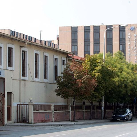 Πανεπιστήμιο Μακεδονίας 