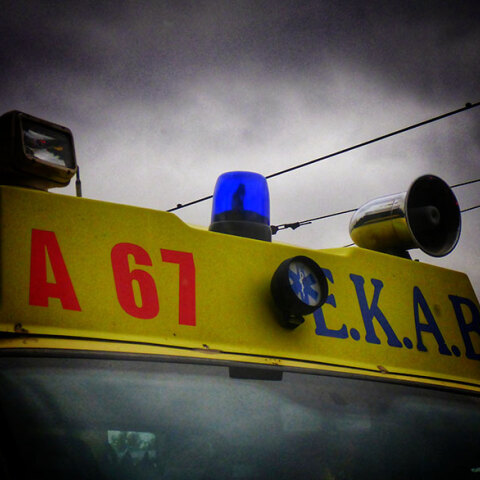 Ασθενοφόρο του ΕΚΑΒ