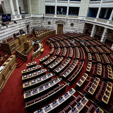 Βουλή των Ελλήνων