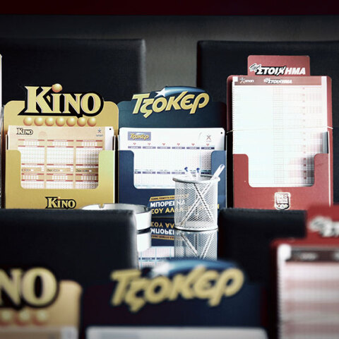 Πρακτορείο ΟΠΑΠ