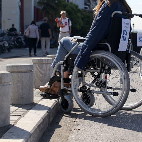 Ράμπες ΑμεΑ