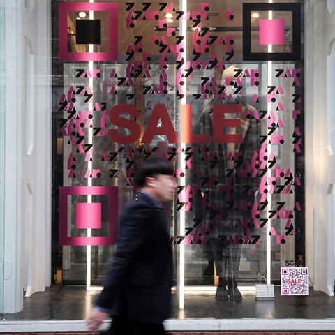 Χειμερινές εκπτώσεις