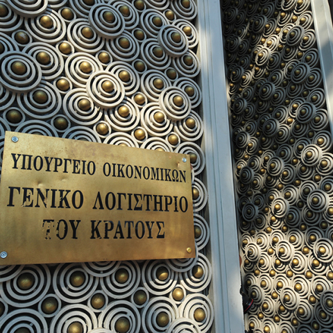 Λογιστήριο του Κράτους 