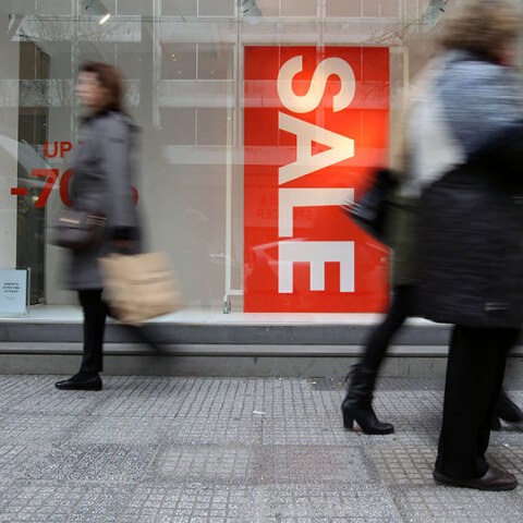 Χειμερινές εκπτώσεις