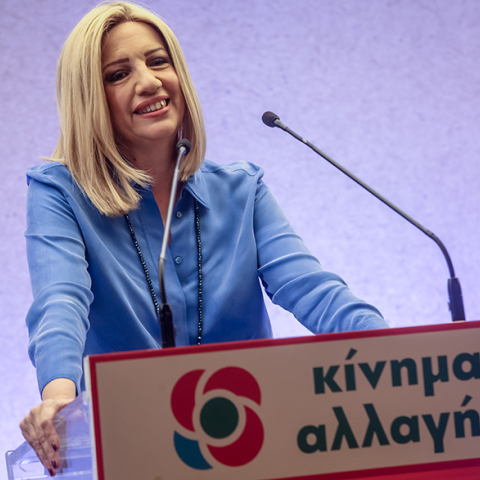 Φώφη Γεννηματά 