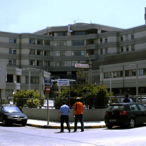 Γενικό Νοσοκομείο Τρικάλων