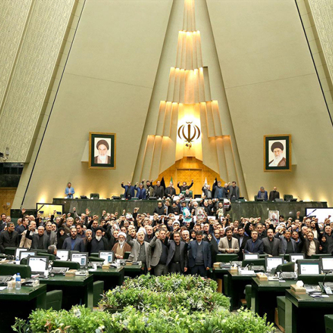 Το κοινοβούλιο του Ιράν