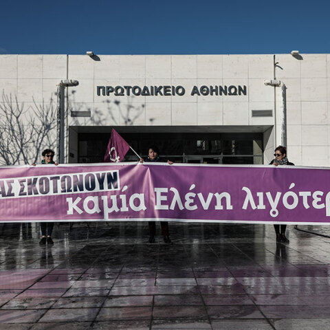 Δίκη για τη δολοφονία της Ελένης Τοπαλούδη