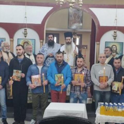 Βάπτιση κρατουμένων στις φυλακές Δομοκού