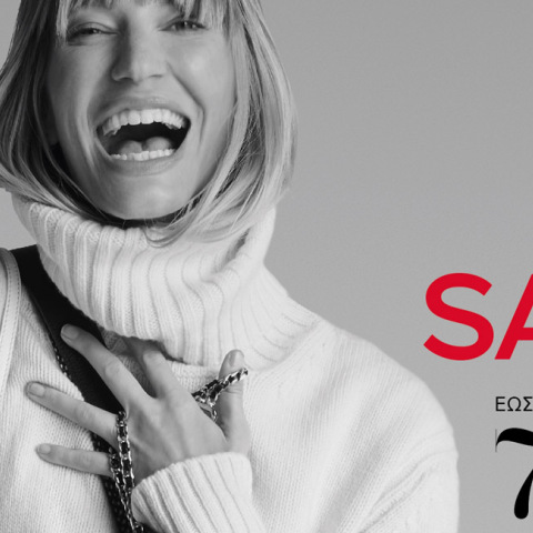 Εκπτώσεις έως και 70% στο εκπτωτικό χωριό mcarthurglen