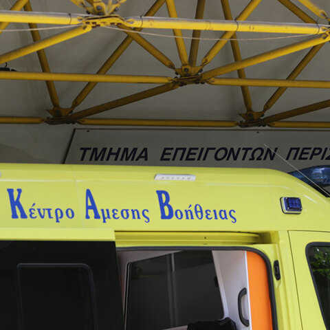 Νοσοκομείο «Ευαγγελισμός»