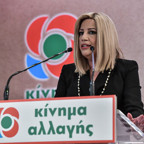 Φώφη Γεννηματά