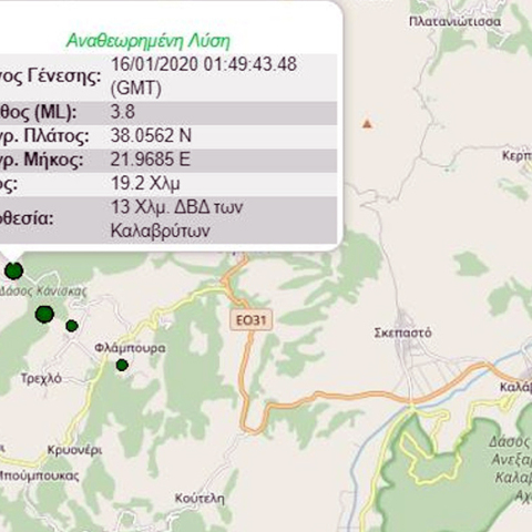 Σεισμοί στα Καλάβρυτα 
