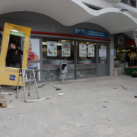 Έκρηξη σε ΑΤΜ