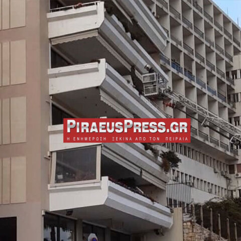 Στις φλόγες διαμέρισμα πολυκατοικίας στον Πειραιά