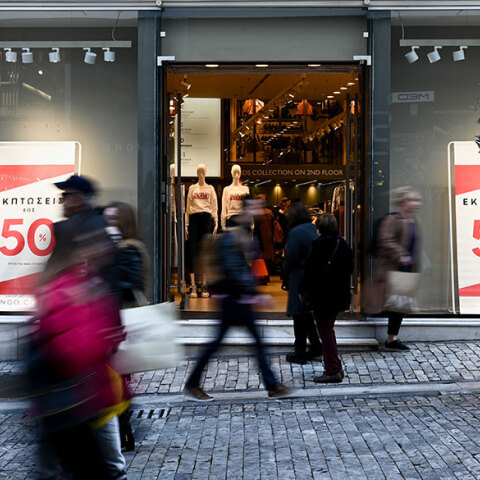 Χειμερινές εκπτώσεις