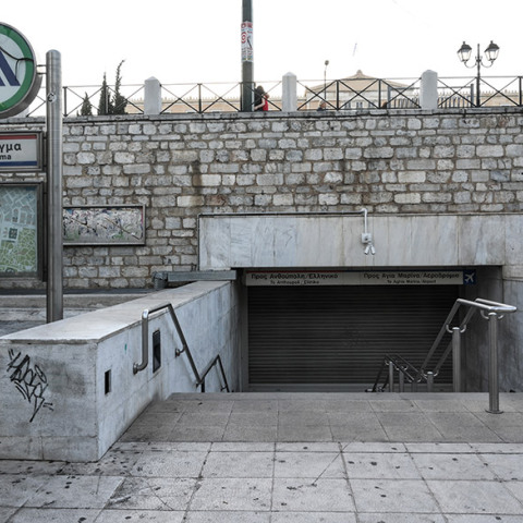 Μετρό - Σύνταγμα 