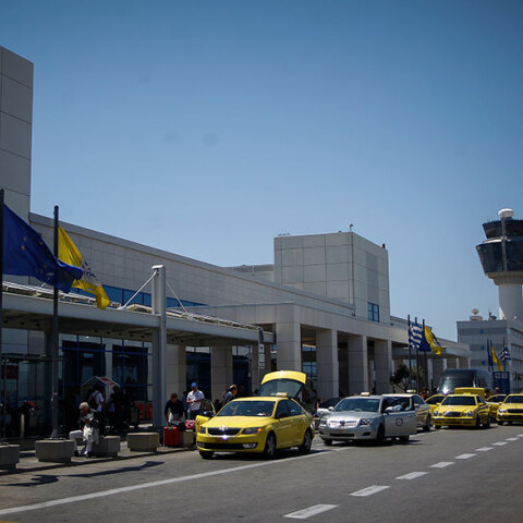 Αεροδρόμιο «Ελευθέριος Βενιζέλος»