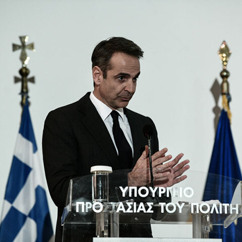 Κυριάκος Μητσοτάκης