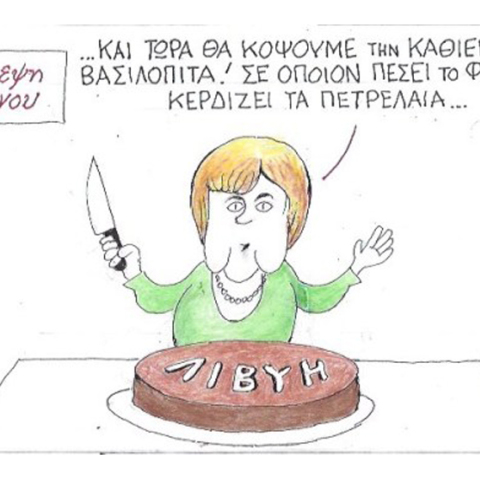 γελοιογραφία ΚΥΡ