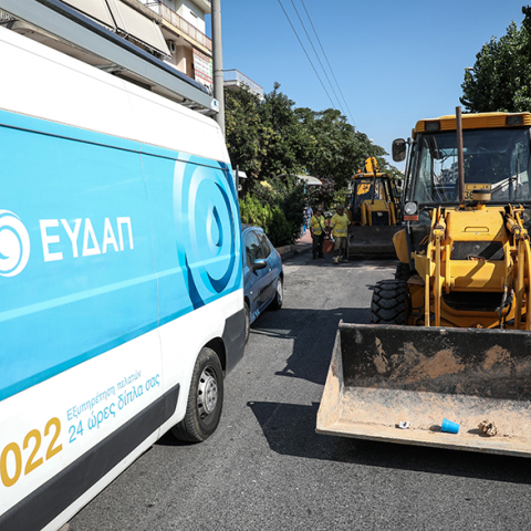 Εργασίες ΕΥΔΑΠ 