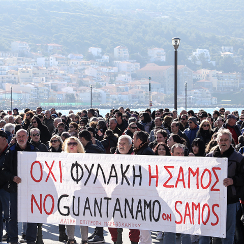 Συγκέντρωση διαμαρτυρίας στη Σάμο 